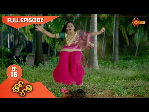 Jyothi - Ep 16 | 30 April 2021 | Gemini TV Serial | Telugu Serial