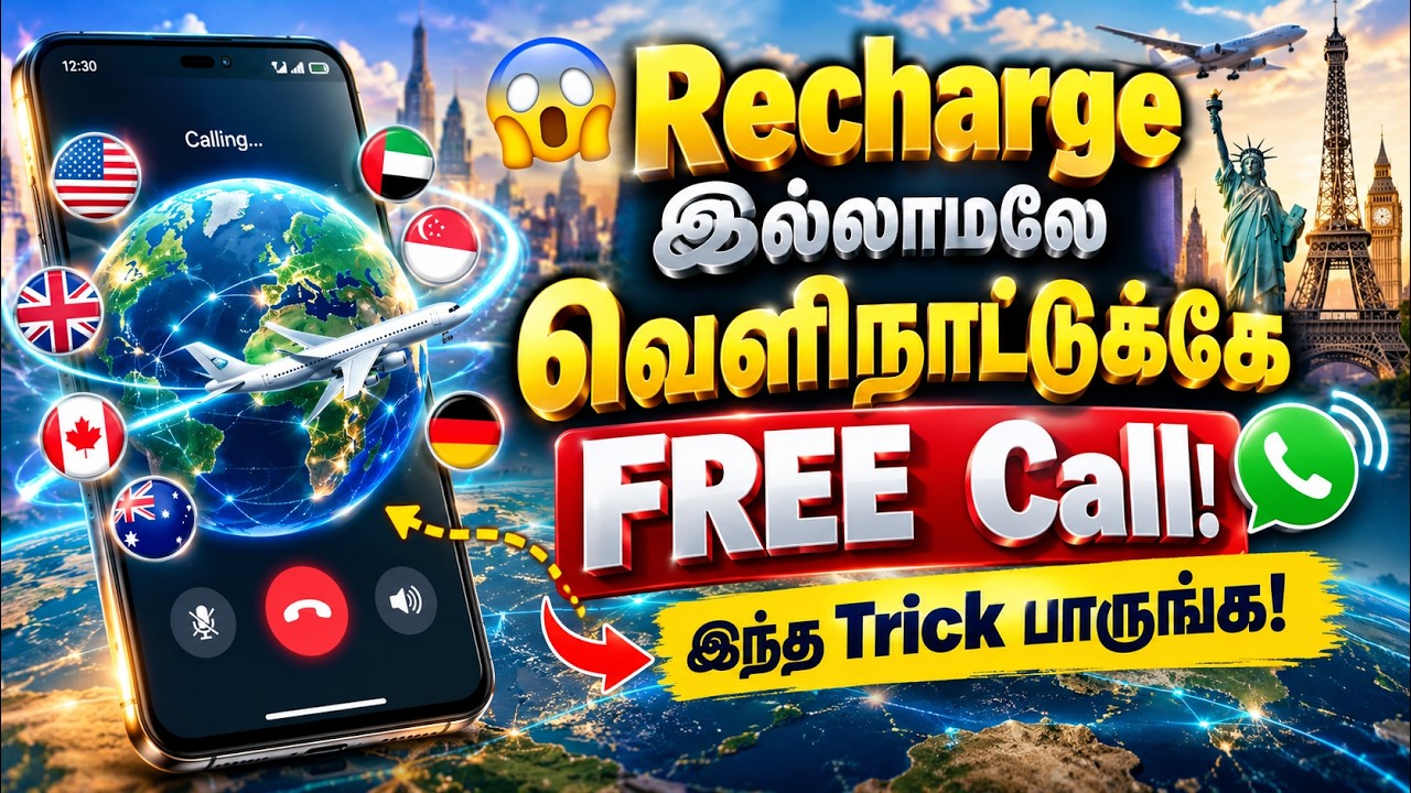 🔥 India முதல் Foreign வரை FREE-ஆ Call பண்ணலாம்! 😱 எப்படி செய்வது?
