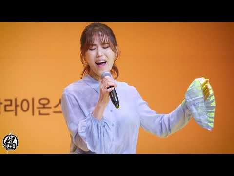 190413 김연지 직캠[4K60P] '헤어지는 중 입니다' We are breaking up KimYeonJi Fancam @우리하나되어 세상밖으로 WITH 페스티벌 By 천둥
