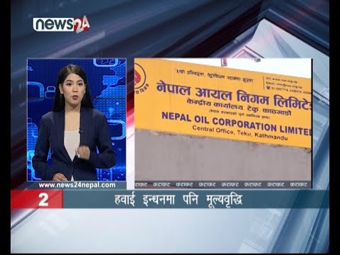 MORNING NEWS FATAFAT- NEWS24 TV