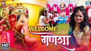 Ganpati new song hindi