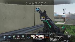 リハビリCOD