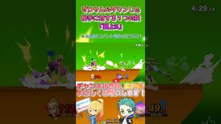 【スマブラSP】ゼロサムのダウンした相手に対する１つの択「弱上B」空前２段目すっぽ抜けの使い方！