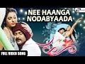 Nee Haanga Nodabyaada Hoo V Ravichandran Meera Jasmine Namitha Kannada Video Songs