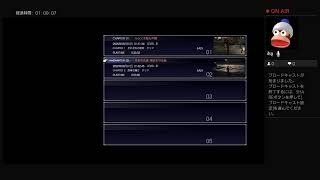 FF15エピソードイグニス