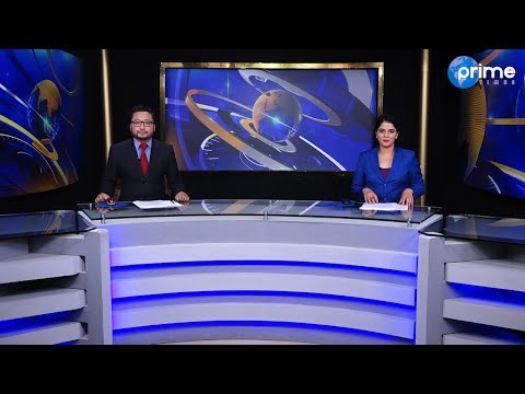 Prime Times News , 15 Sep 2020 | भाद्र  ३०