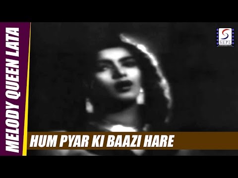 Hum Pyar Ki Baazi Hare - Lata Mangeshkar - SAZAA - Dev Anand, Nimmi, Shyama