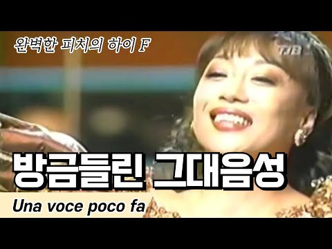 조수미 롯씨니 세빌리아 이발사 (한글자막) Rossini Babiere in  Sevilla _ Una voce poco fa