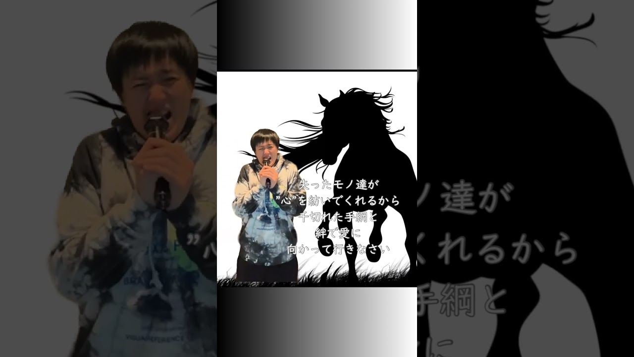 #ファンファーレ　#玉置浩二　#歌ってみた #ハモリ 　#cover #日曜ドラマ　#こばたつ #カラオケ　 #shorts #노래방