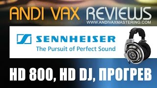 Sennheiser HD 800 - відео 2