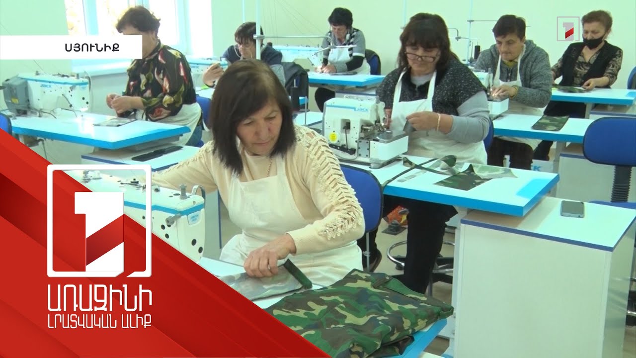 Շիկահող բնակավայրում արդեն մի քանի ամիս է՝ 14 ընտանիք ունի կայուն եկամտի աղբյուր