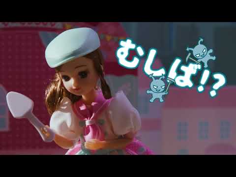 【リカちゃん新商品】推しごとフレンズ おはなし動画 ~みんなおしごとに夢中！~【パティシエ】【ペット】【はいしゃ】💗💜💙