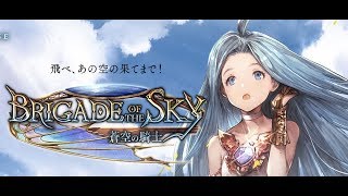 【shadowverse】新環境ランクマとデッキ調整!!