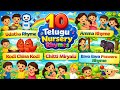 10 Telugu Nursery Rhymes For Kids Udatha Kodi China Kodi Amma Robo More Kids Rhymes Telugu