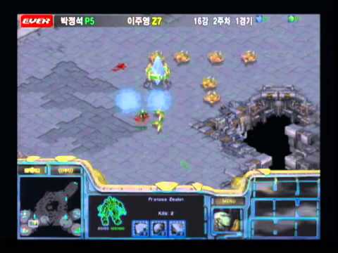 [2005.04.15] EVER 스타리그 2005 16강 A조 2경기 (포르테) 박정석(Protoss) vs 이주영(Zerg)
