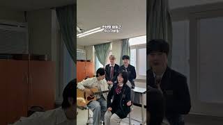 한림예고 하이포(HIGH4) - 봄 사랑 벚꽃 말고 (with.the ssyndrome)#한림예고 #cover #하이포 #봄사랑벚꽃말고