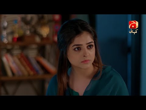 Inaam-e-Mohabbat Episode 04 | Nazish Jahangir - Haroon Shahid | Best Moment 12 | @GeoKahani