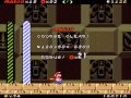 SMW ROM Hack Mario Vs Sonic Exe Ep 2
