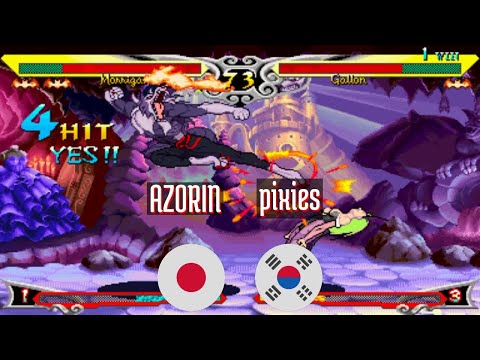 Vampire Savior (FT10) - AZORIN (JP) vs pixies (KR) - 2021-08-20