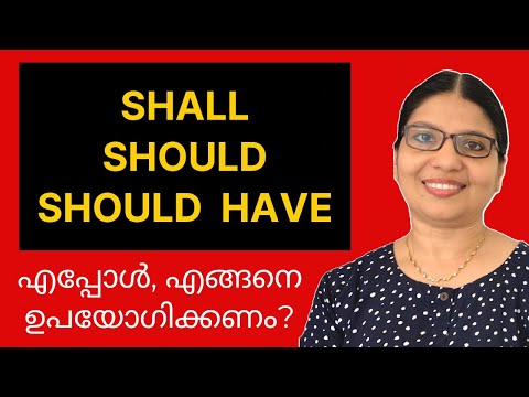 HOW TO USE  SHALL / SHOULD / SHOULD HAVE CORRECTLY? | Lesson - 103 | Spoken English in Malayalam