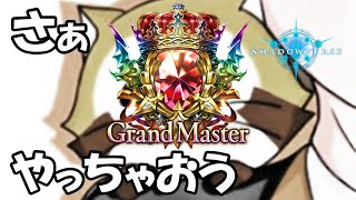 【Shadowverse シャドウバース】手術したので視えてる世界が違います