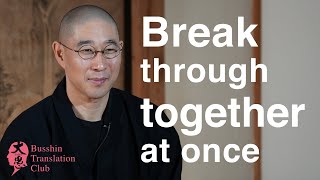 How to seize a chance: Taigu Zen “Sokutaku Doji”