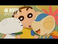 Crayon Shin Chan The Movie Our Dinosaur Diary Trailer 2