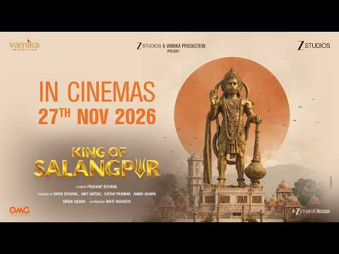 King of Salangpur