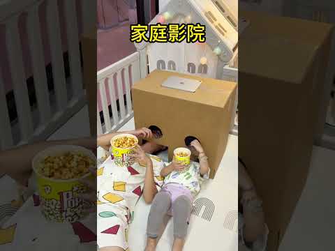 当女儿说想看电影了... #6500万艾莎内裤  #人类幼崽  #露兮粑粑  #小小露兮  #内容启发搜索