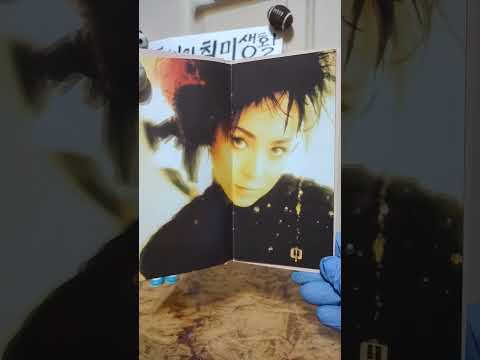 이자무(샤즈나) 프로젝트 : IZAM with ASTRAL LOVE  - Sunaona mamade On my own (솔직한 그대로 On my own) #izam #shomuni