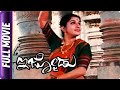 Ijjodu Kannada Movie Meera Jasmine Anirudh Jatkar Rama Krishna