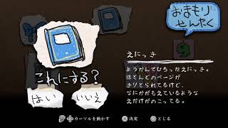 深夜ったん廻part6