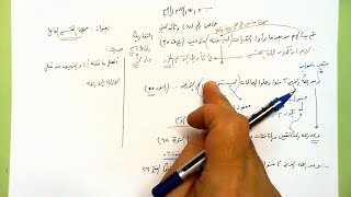 7 🗍  جملة القسم الفاعل image