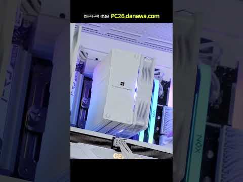 조립PC의 모든 것, 샵다나와 shop.danawa.com