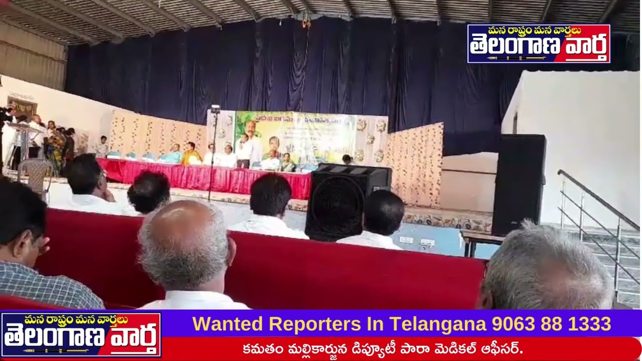 పదవి విరమణ మహోత్సవ కార్యక్రమం