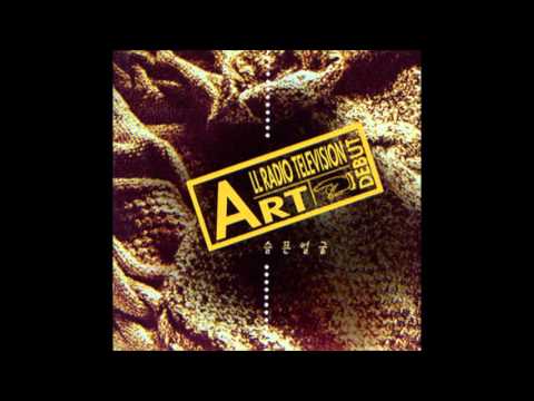 아트(Art)  슬픈 얼굴 (가사 첨부)