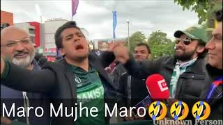 Maro Mujhe Maro funny video 🤣🤣🤣  Pakistan