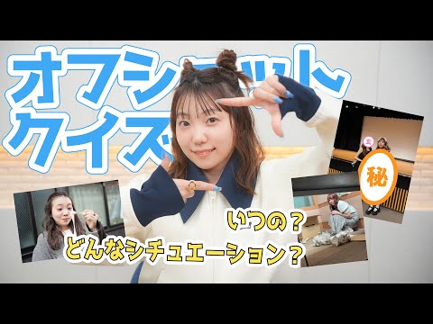 【瞬間視】オフショットを使ってフラッシュゲームをしてみた！