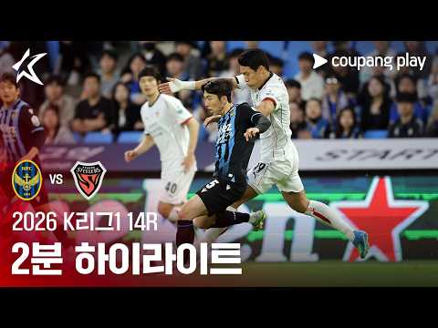 인천UTD VS 포항 0:1 K리그1 스포츠하이라이트