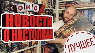 ЛУЧШИЕ ПРИКОЛЫ ИЗ НОВОСТЕЙ OMGAMES - Часть 1