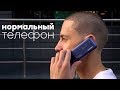 Philips Xenium E255 Black - відео