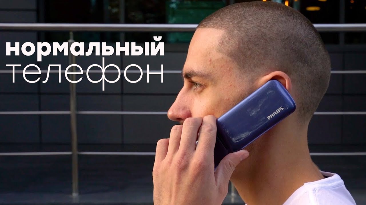 Насадки для филипс hc5650. Diagram philips v787. Пылесос philips fc 8389. Philips w626. Видео обзор филипс.