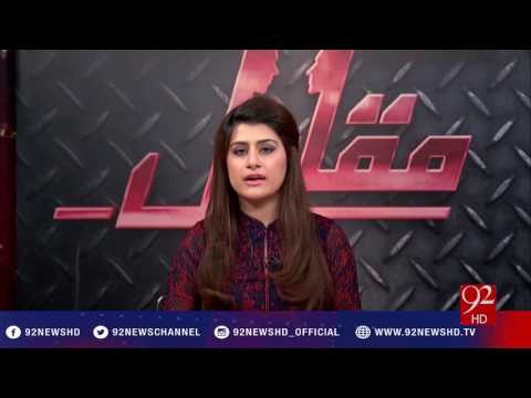 Muqabil 13-12-2016 - 92NewsHD