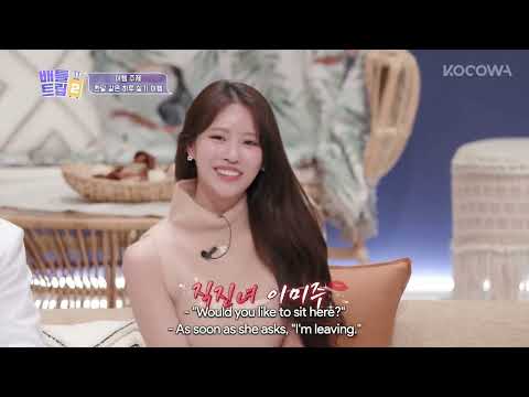 Mijoo wants to go on a trip and flirt 😅