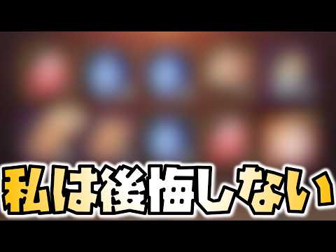 放置少女で後悔しないための3つの秘訣！