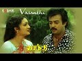 Vasanthi