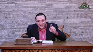16 إعراب لهم فيها أزواج مطهرة سورة البقرة إعراب القرآن الكريم وأسراره البلاغية د أحمد عادل عبدالمولى