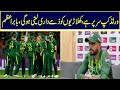 Babar Admits To Team's Poor Performance In England, Hopeful About World Cup | Nawa-i-Waqt