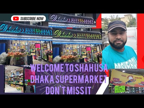 (Supermercado Dhaka) 369 E 204th St, Bronx, NY 10467