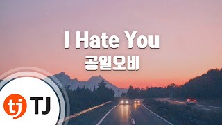 [TJ노래방] I Hate You - 공일오비 (I Hate You - 015B) / TJ Karaoke